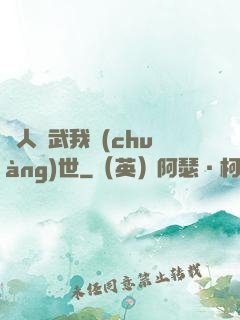 別人練武我創(chuàng)世